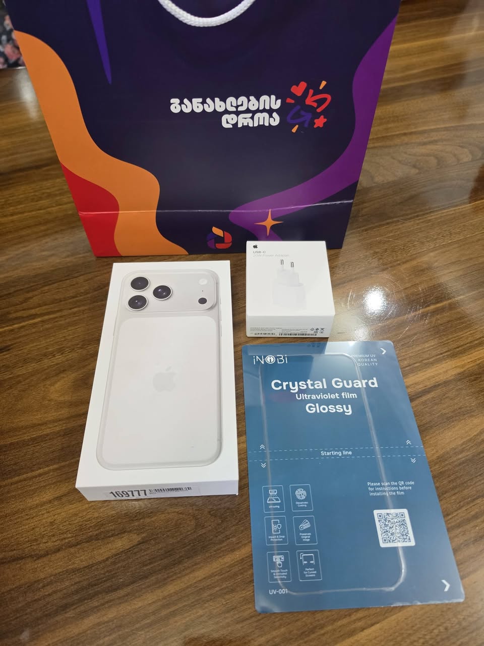Վաճառվում է iPhone 17 Pro Max 256 — 3,800₾