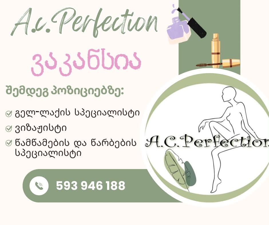 We are announcing a vacancy at A.c.Perfection for the following positions