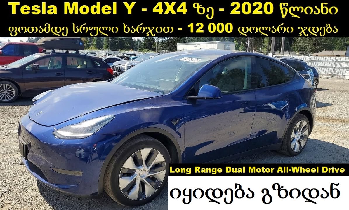 Tesla Model Y 2020 — 12,000$