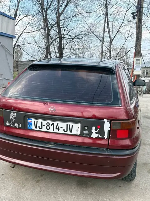 ავტომობილი