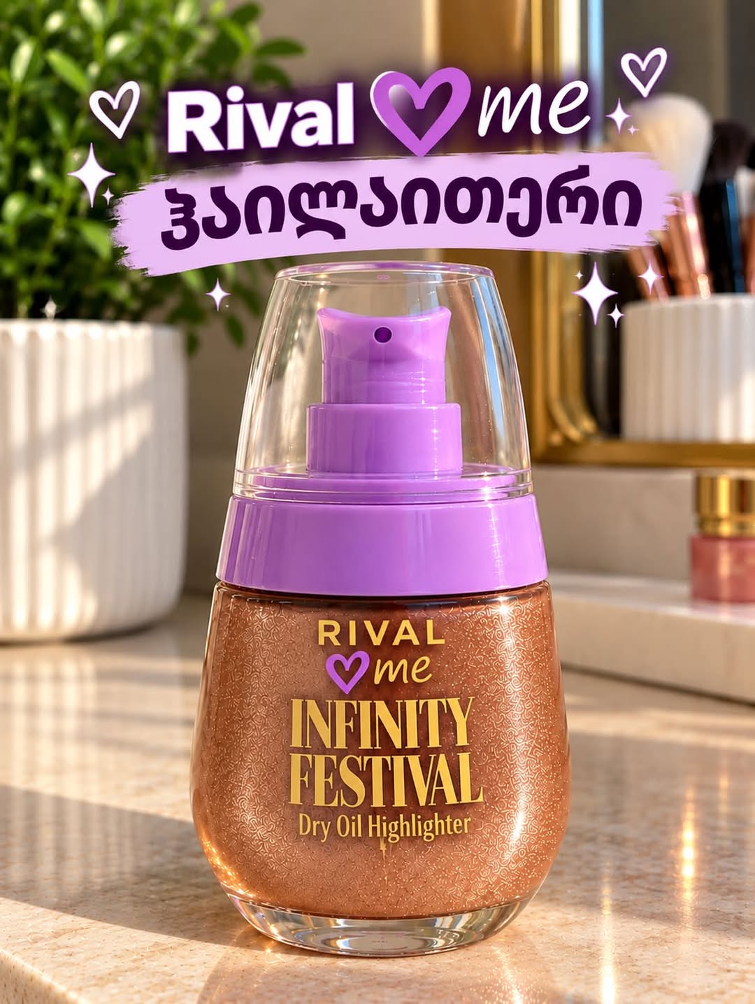 Rival me Infinity Festival ჰაილაითერი
