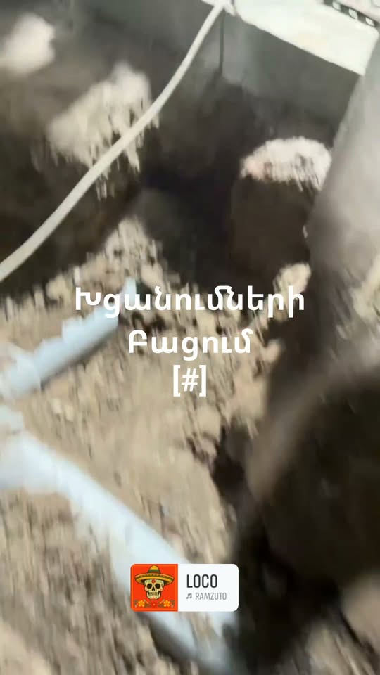 Խցանումների բացում Երևանում