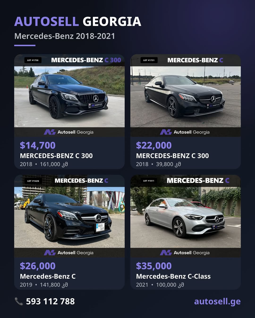 🖤 Mercedes-Benz C-Class — კლასიკა, რომელიც 2018