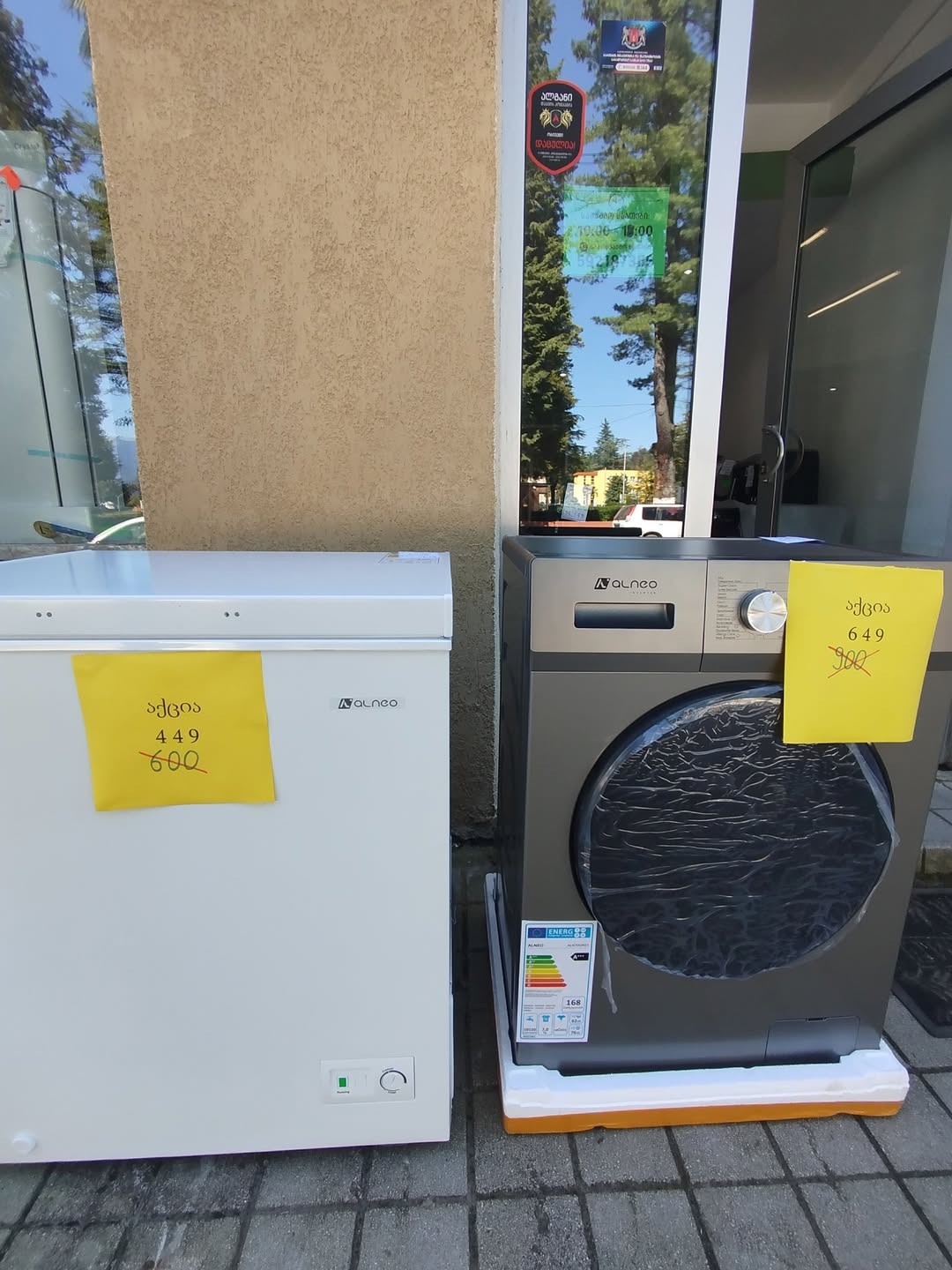 Alneo chest freezer and washing machine sale