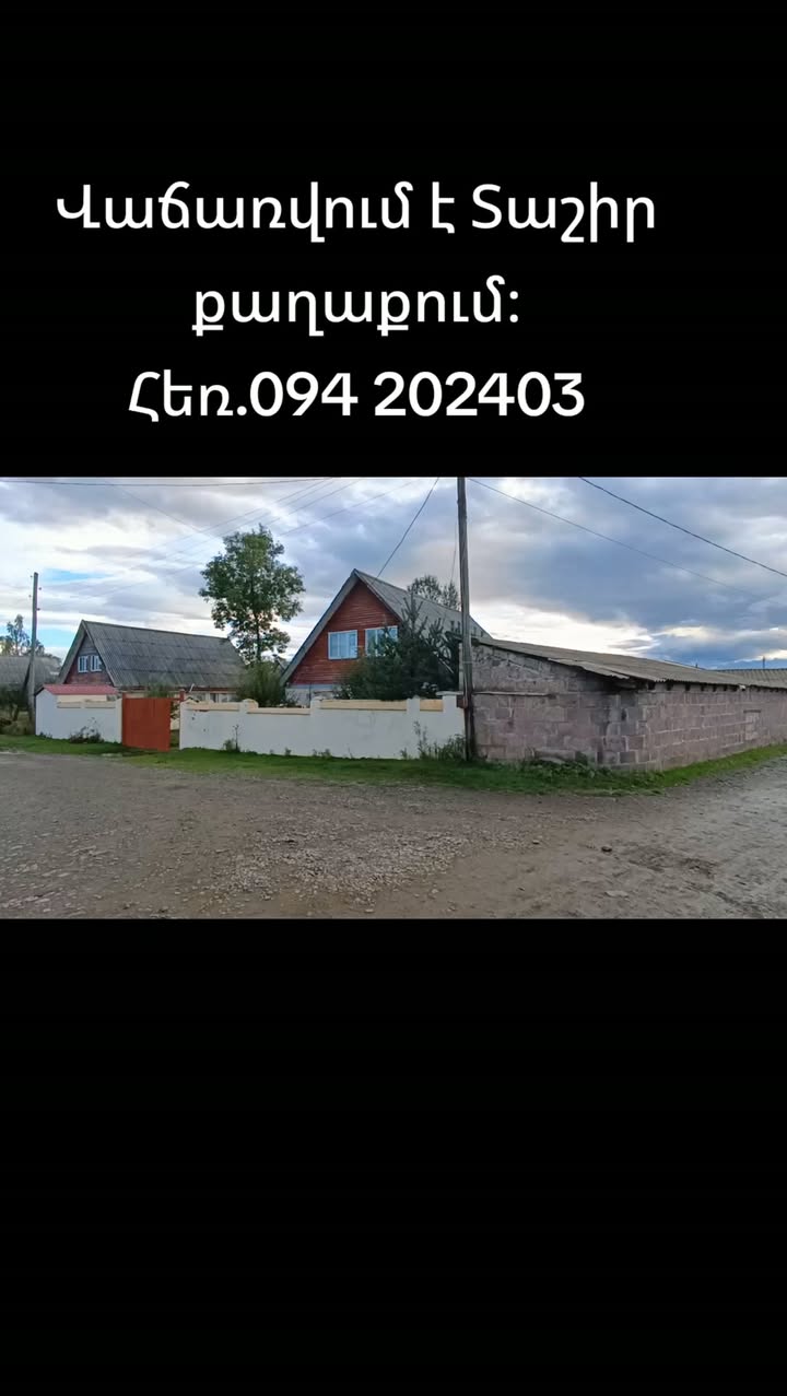 🏡 SATILIK 2 ODAKLİ AYRINTILI EV TAŞIRUDA