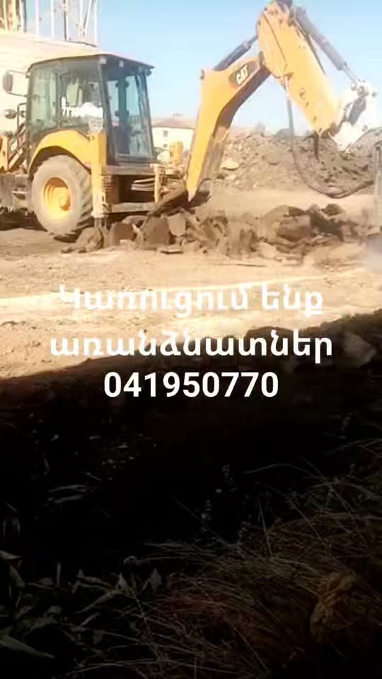 Կառուցում ենք առանձնատներ ձեր հողատարածքի վրա