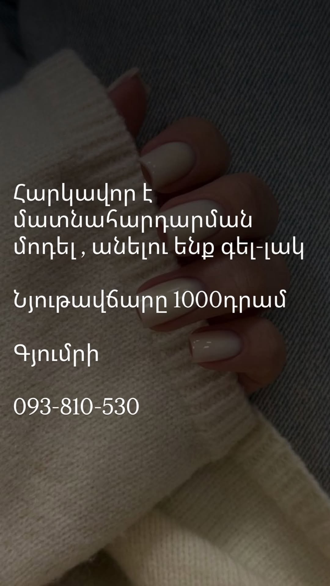 Գյումրիում վարձով և վաճառքի բնակարաններ |