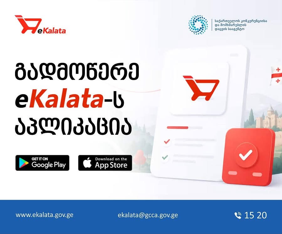 📲🛒Официальное приложение для сравнения цен в