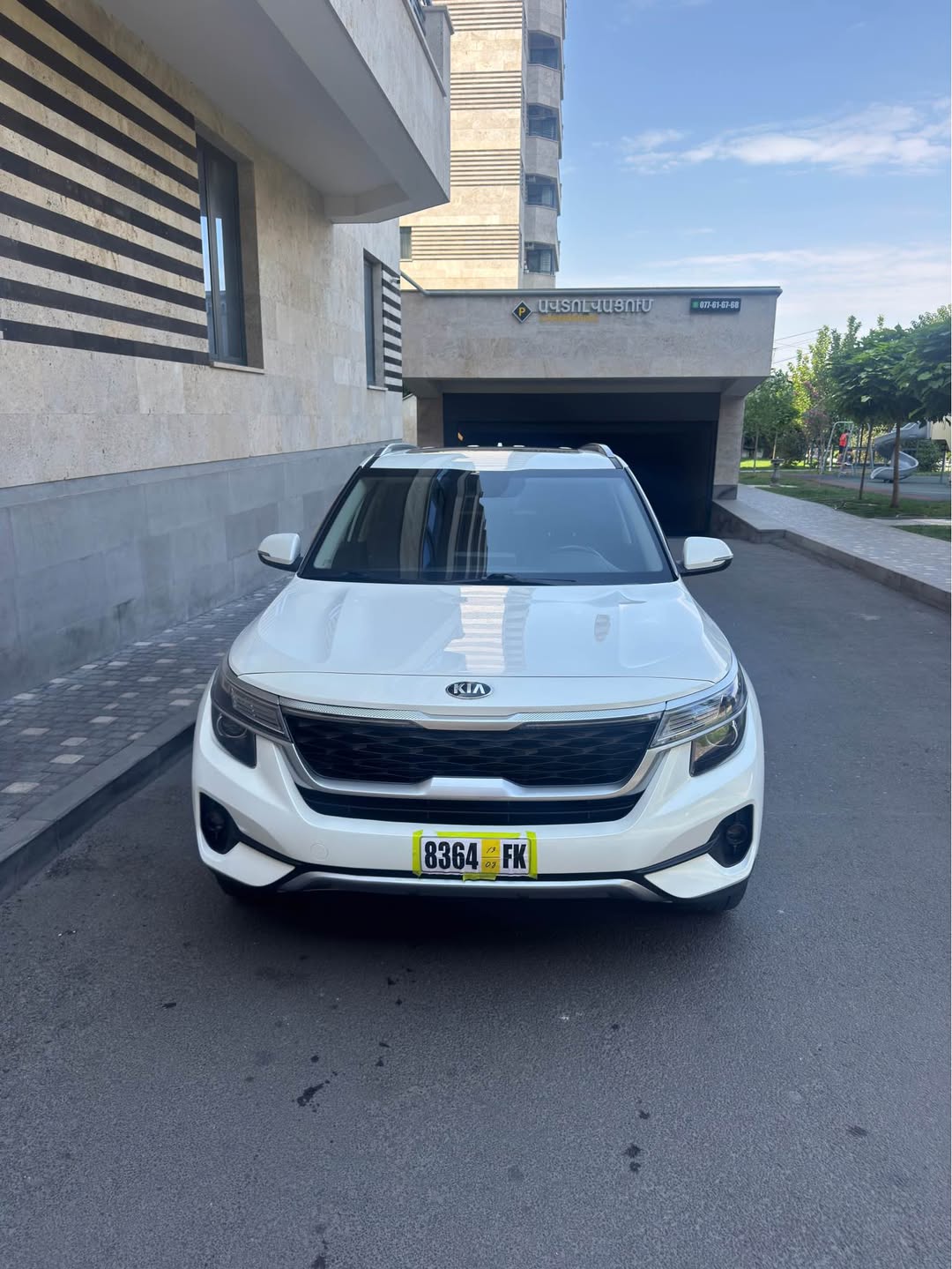 Kia 2020