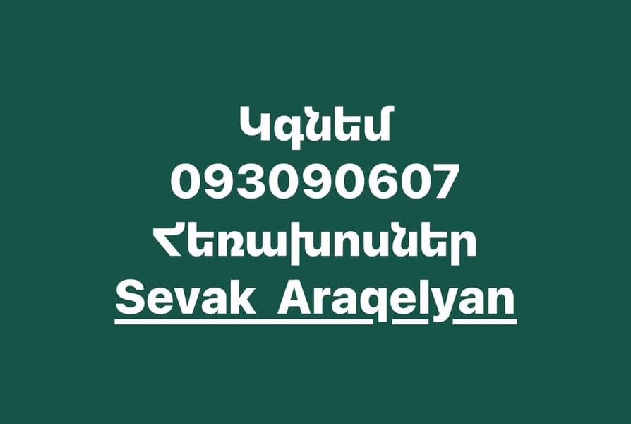 Mənzil