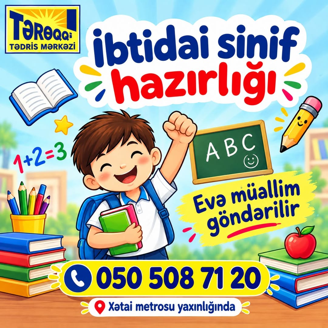 რეპეტიტორები