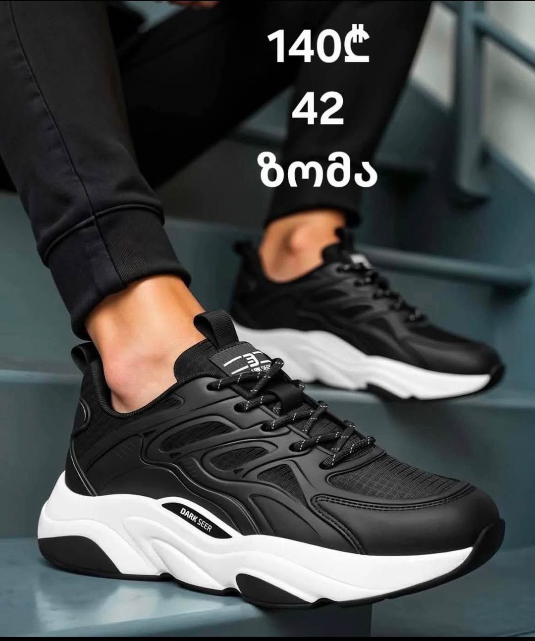 მამაკაცის ბოტასი 42 ზომა.140₾