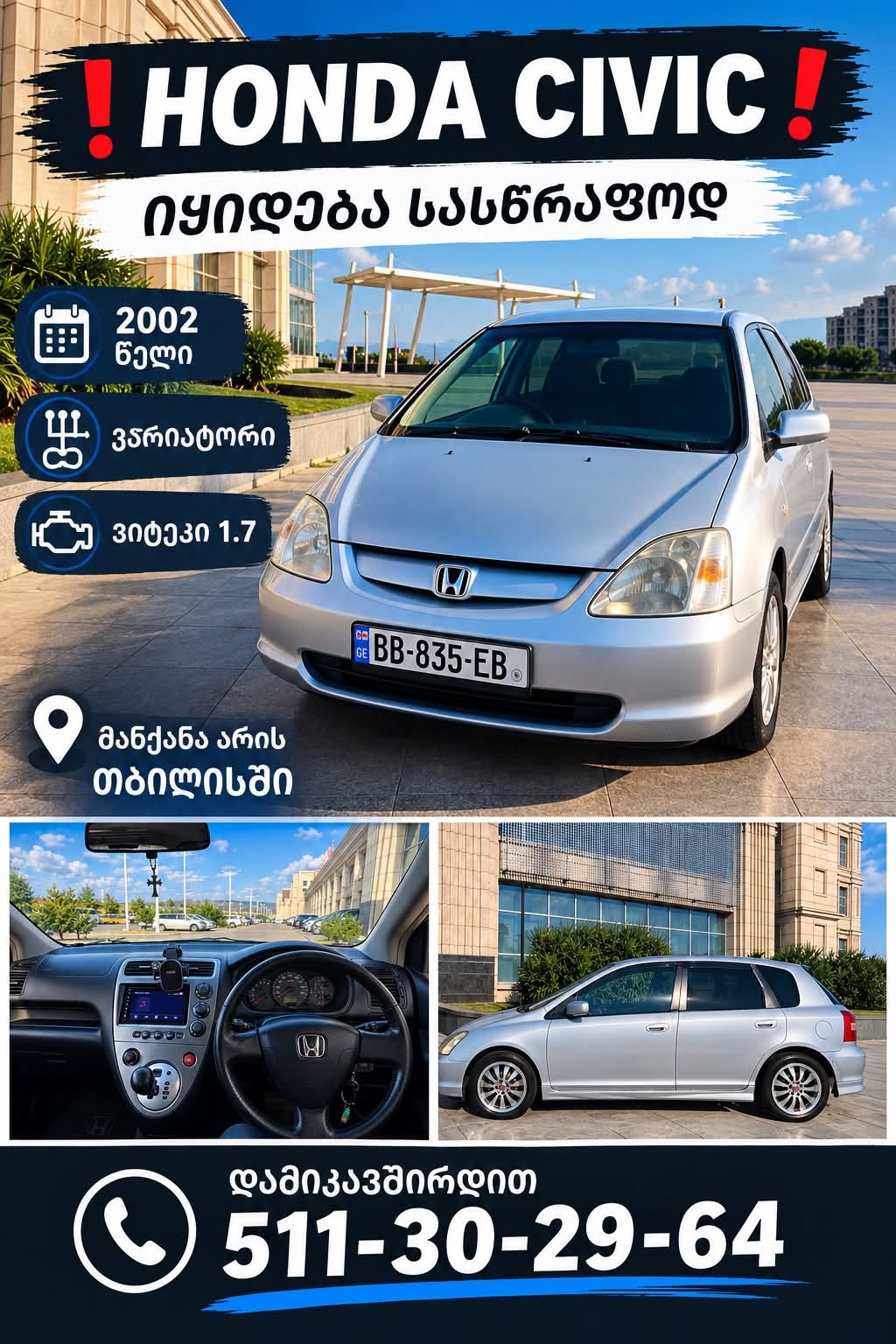 Honda Civic 2002, 1.7 ვიტეკი, ვარიატორი