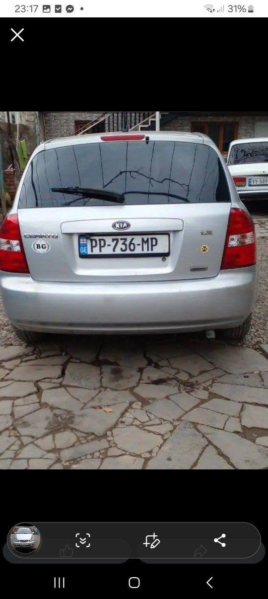 Avtomobil