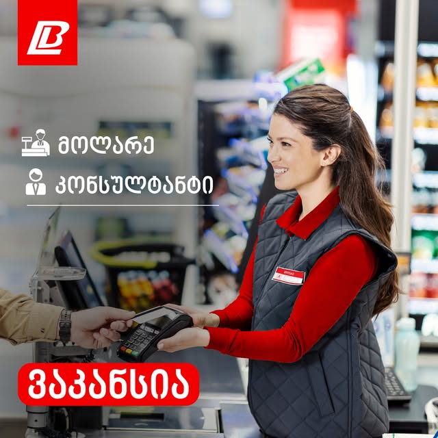 📣Vakansiya Billion supermarket şəbəkəsində artıq artırılıb