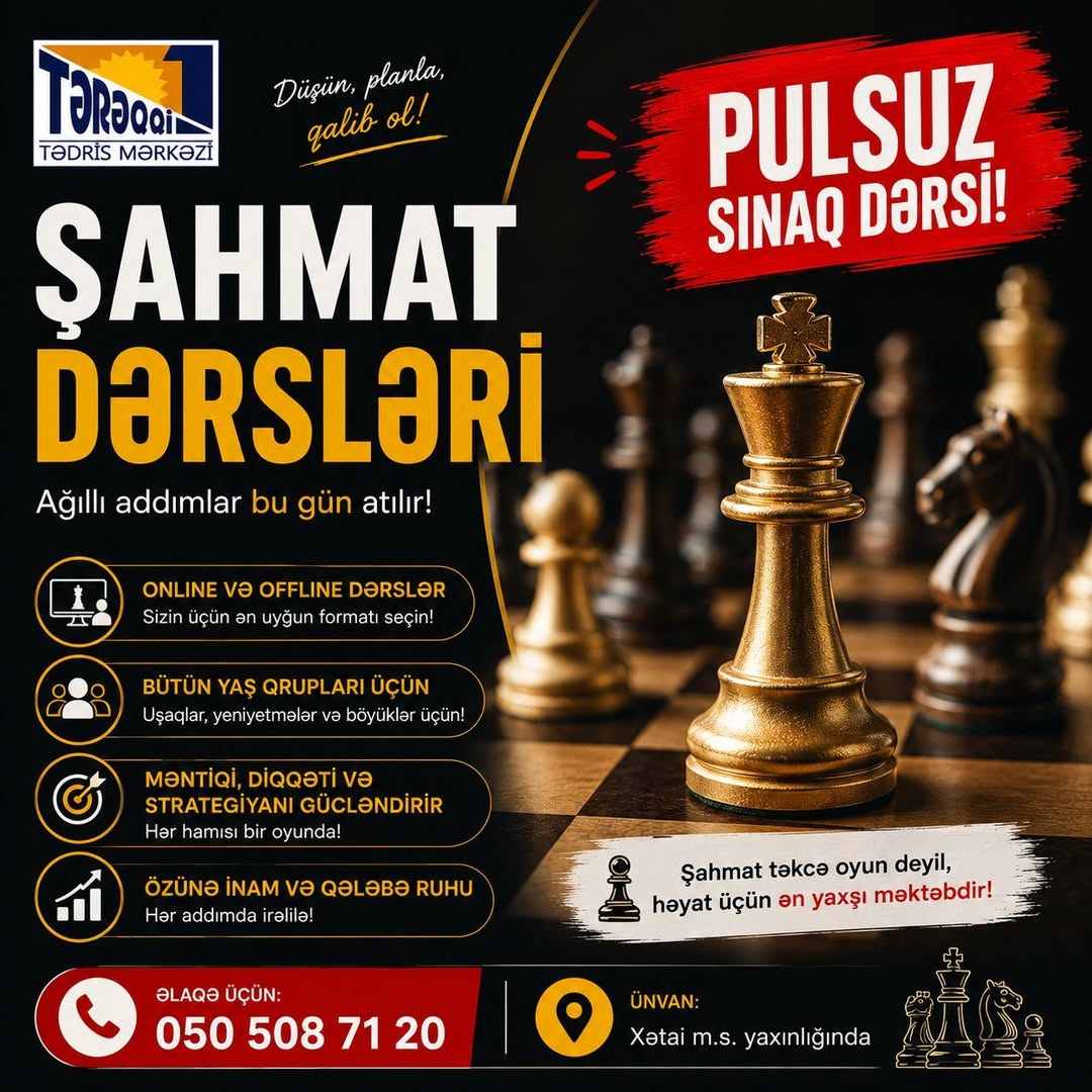 რეპეტიტორები