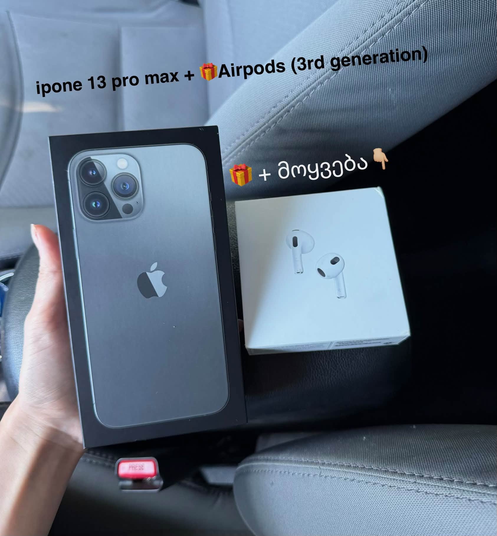 იყიდება Ipone 13 pro max იყიდება