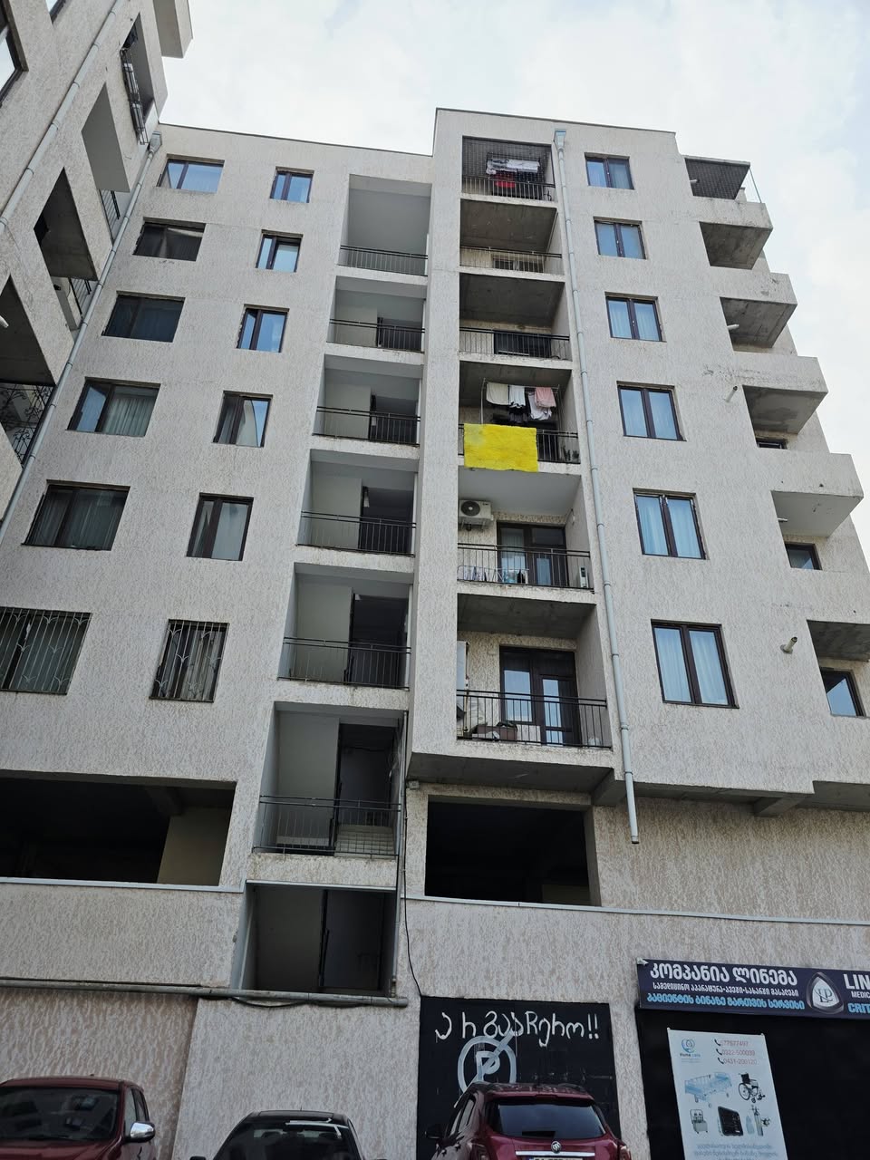 Satılık daire, Tiflis