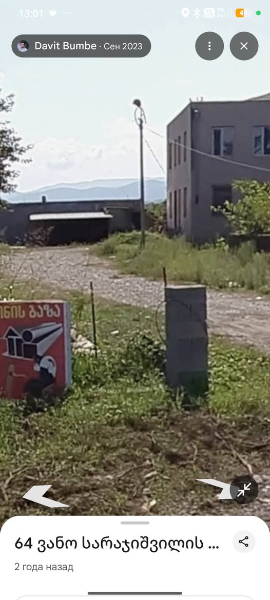 Commercial Area, Tbilisi