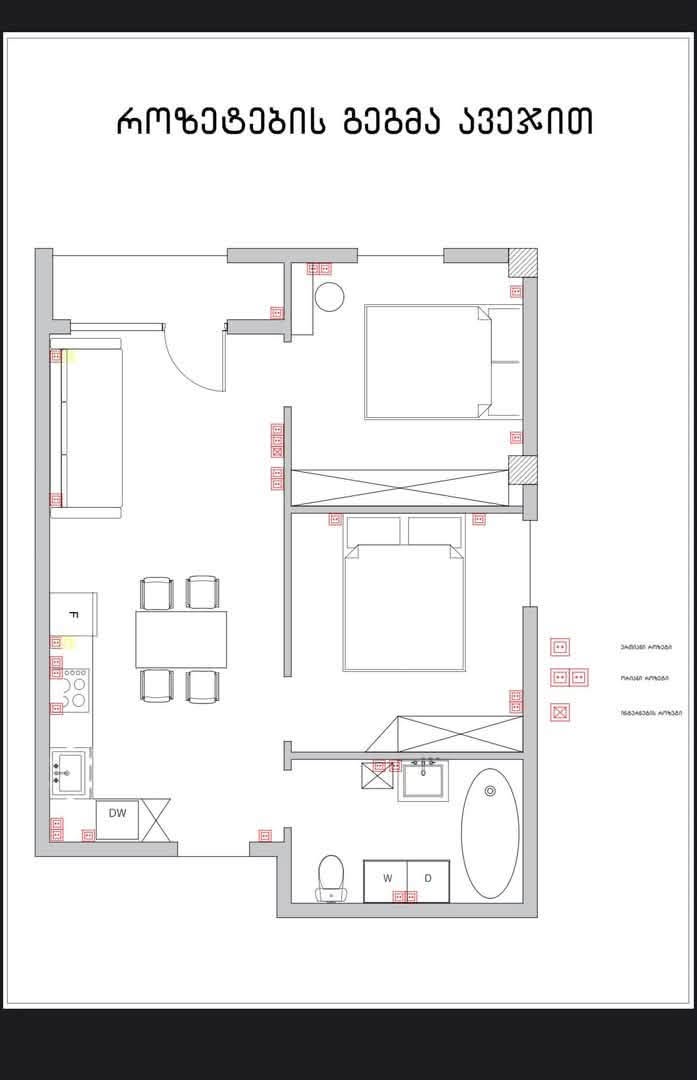 Satılık daire, Tiflis — $60,000