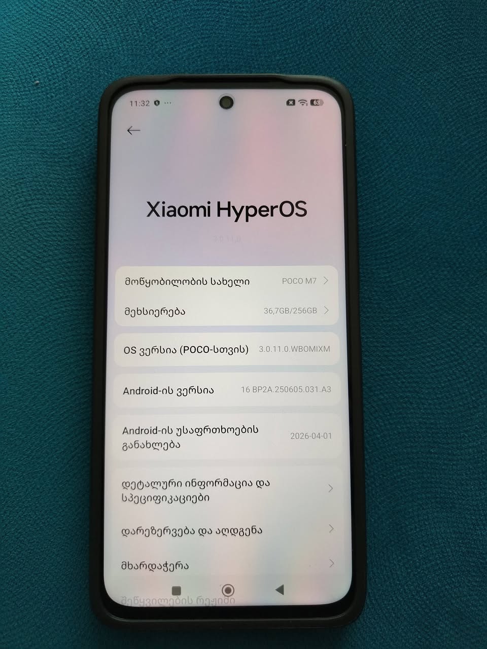 სასწრაფოდ იყიდება ტელეფონი Xiaomi Poco M7