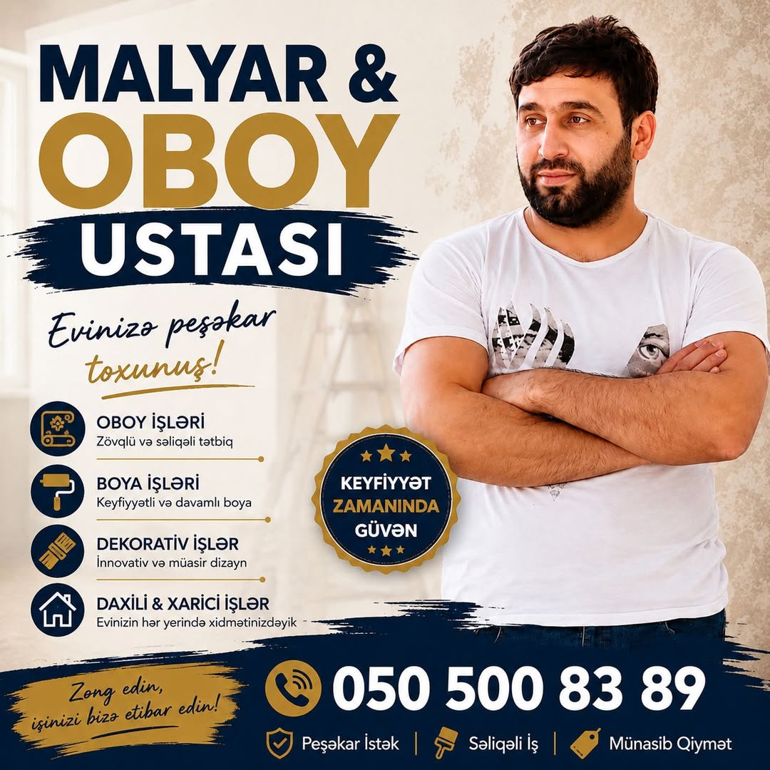 Շինարարություն