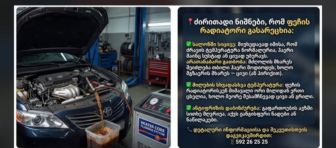 ბლდბზდო, ෆිෆට ၅၆ നാതറാർനനറ കാ: 3ാ