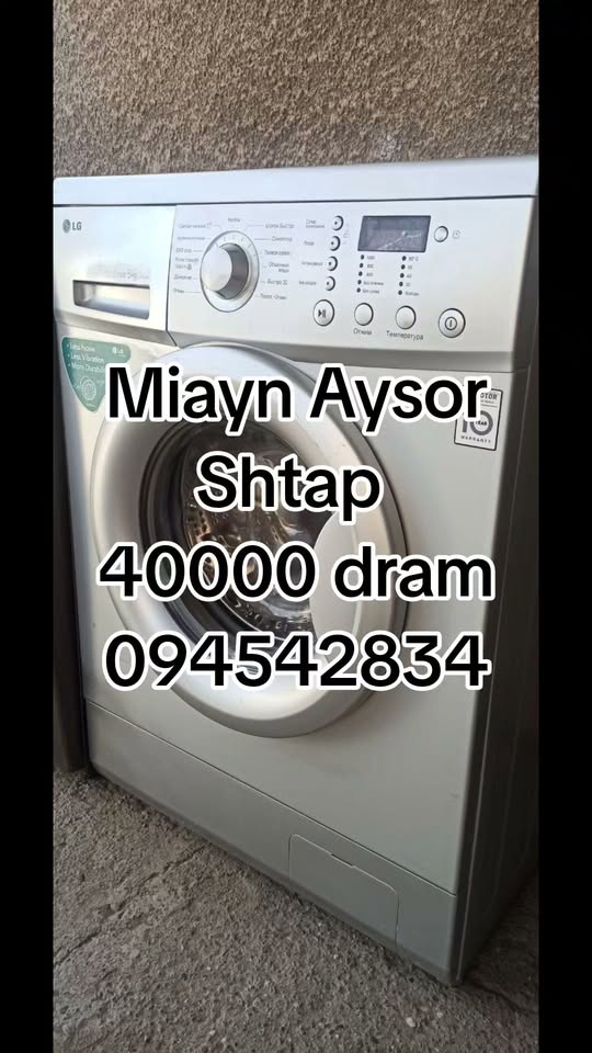 Satılır qiyməti - 40,000֏