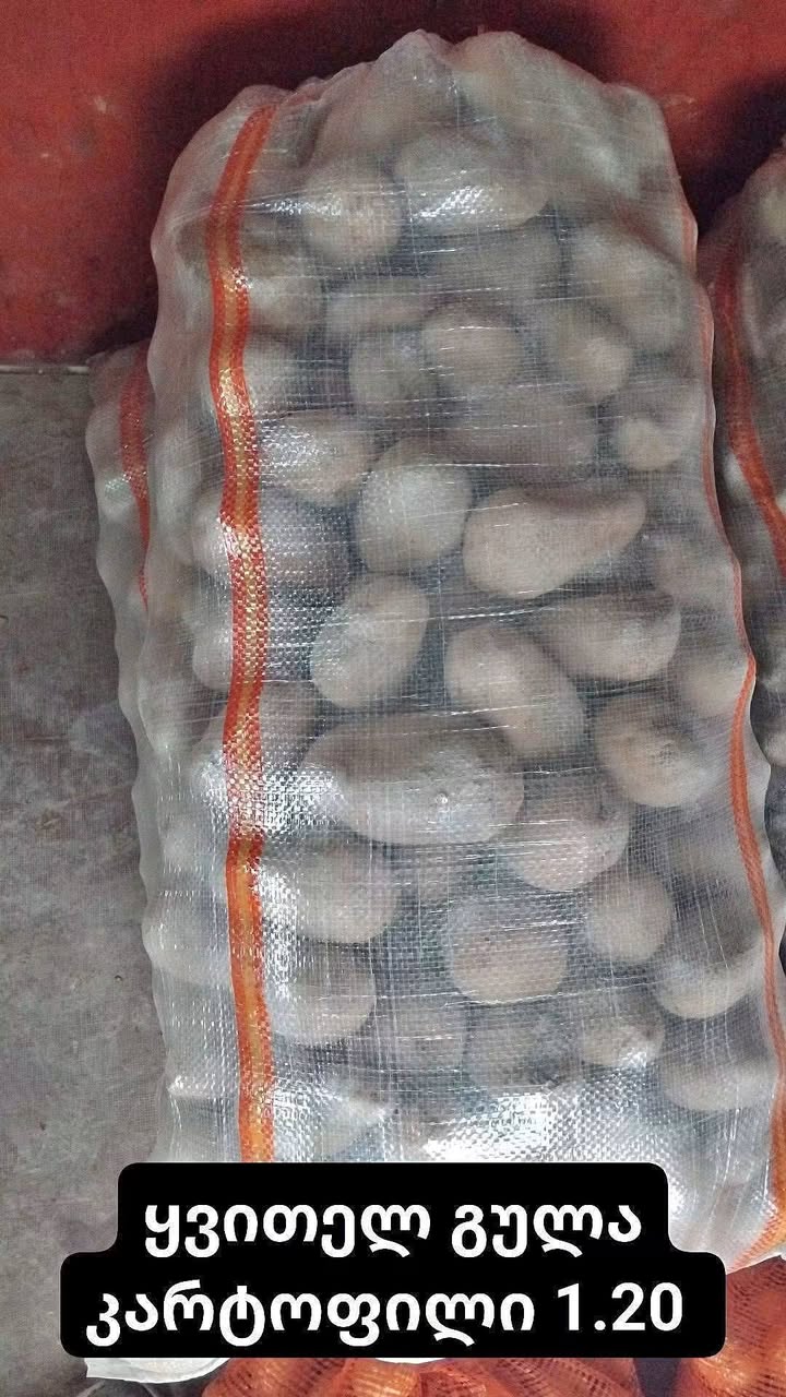 ❤️ Təşəkkür edirik, dəyərli müştəri, bizə etdiyiniz etimad üçün! 🙏 — 1.2₾