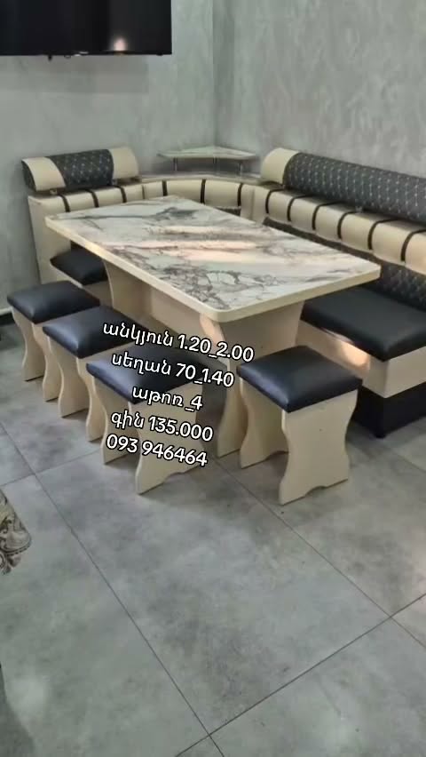 Mebel — 135,000֏