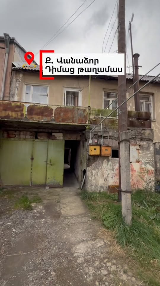‼️VAÇAĞK VANADZOR'DA İKİNDİ 📮 Nelson Stepanyan — 40,000$
