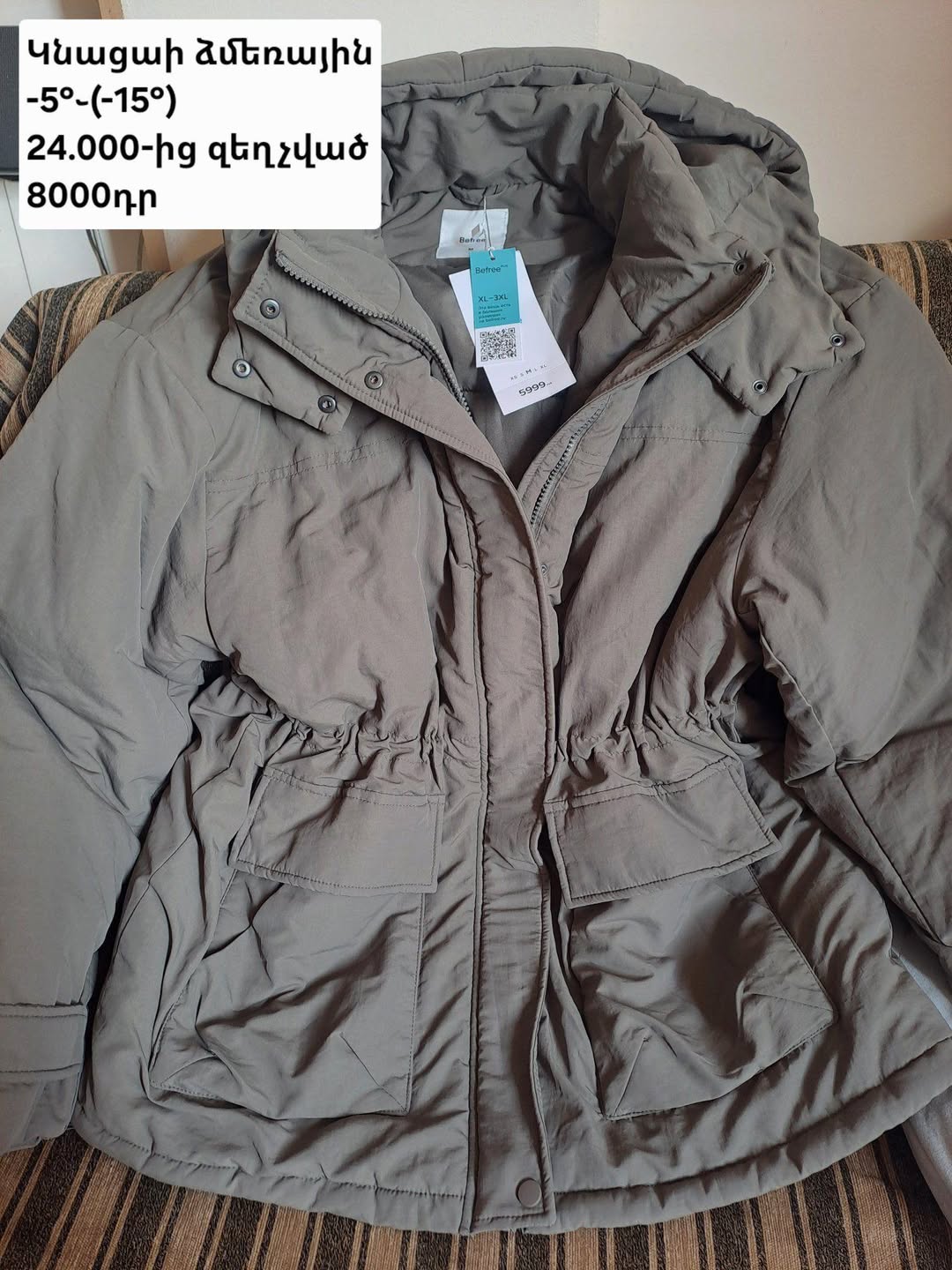 Կանացի ձմեռային բաճկոն, XL-3XL