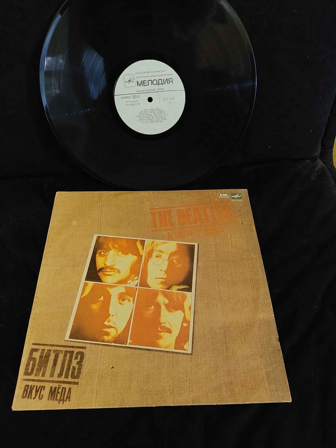 იყიდება ვინტაჟური იშვიათი ვინილი THE BEATLES 1986