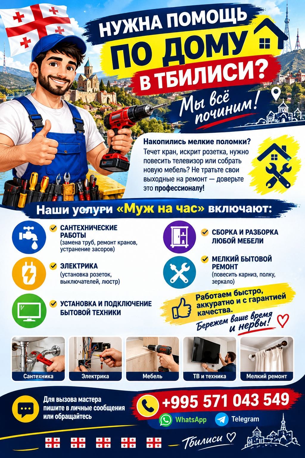 + + + Yardım gerekiyor