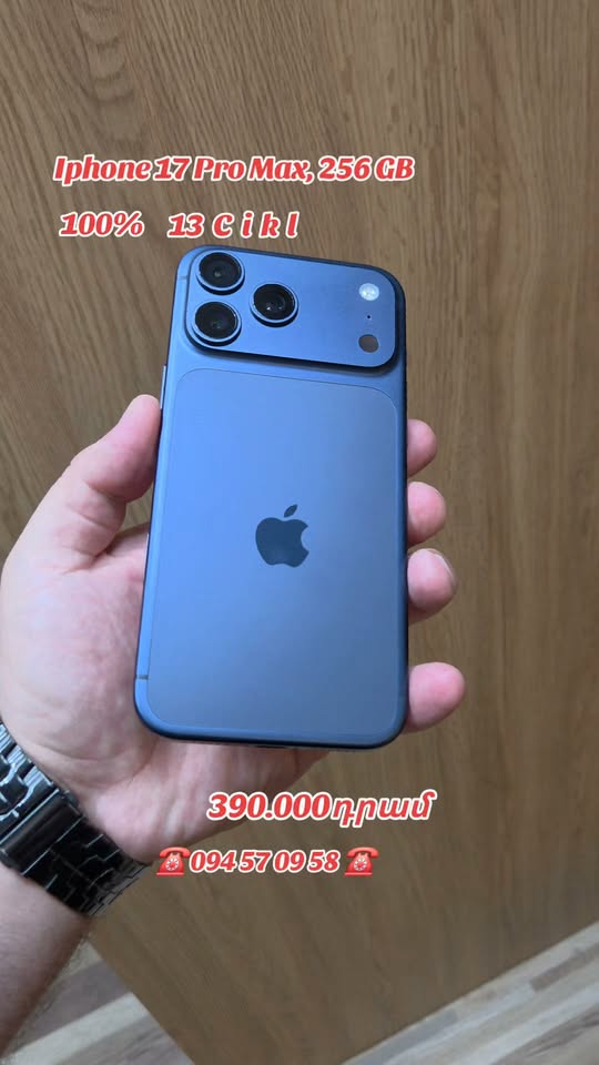 ☎️ ☎️ — 390,000֏
