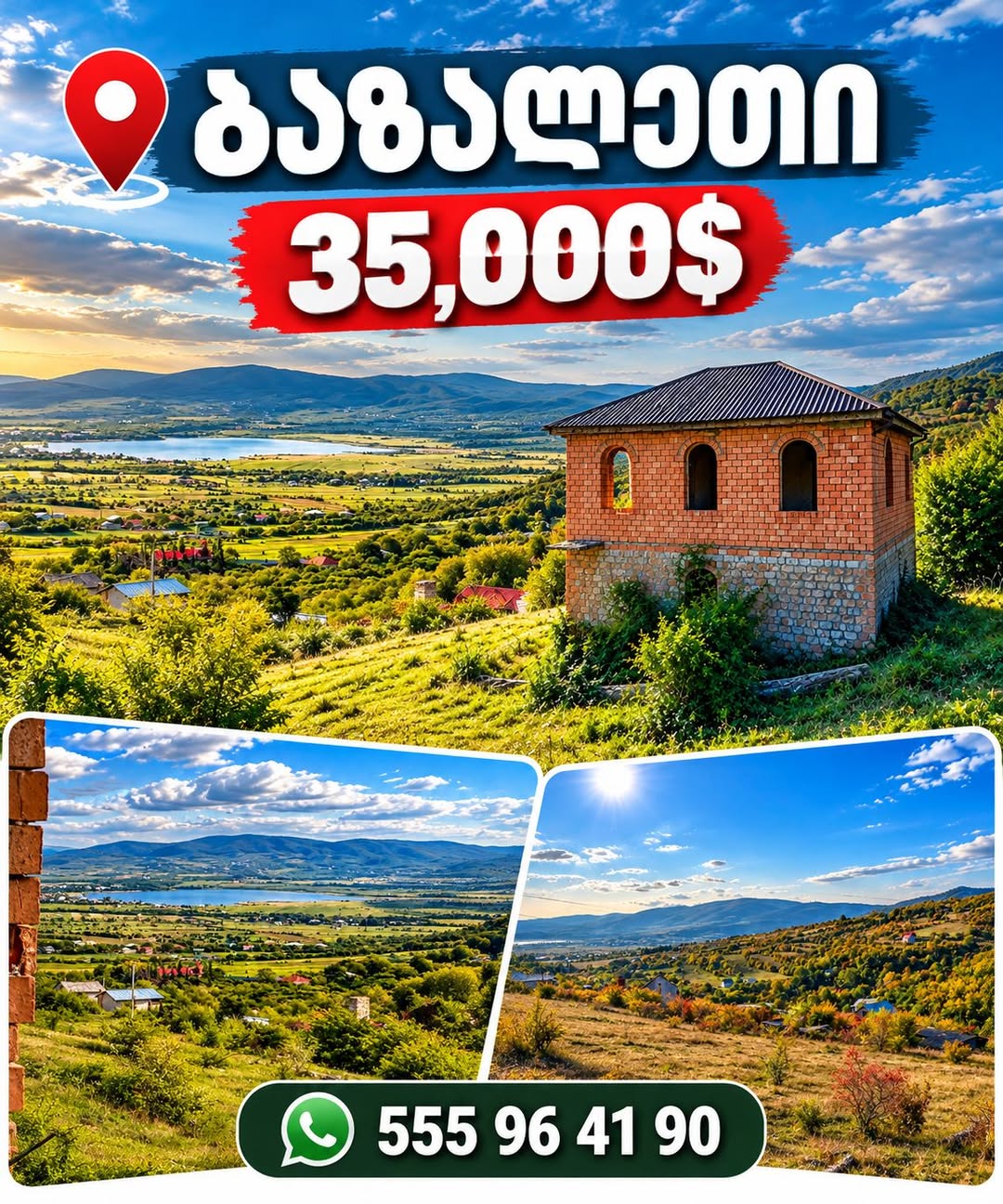 Տուն, Դուշեթի — $35,000