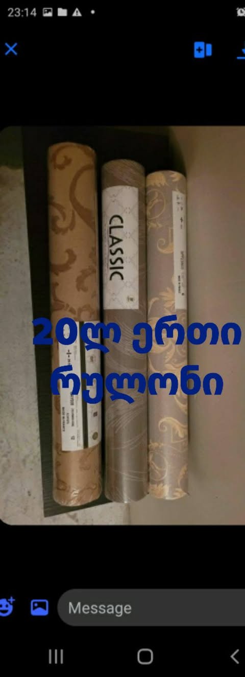 Location Shalauri. Two-seat mattress new. 160.2 above