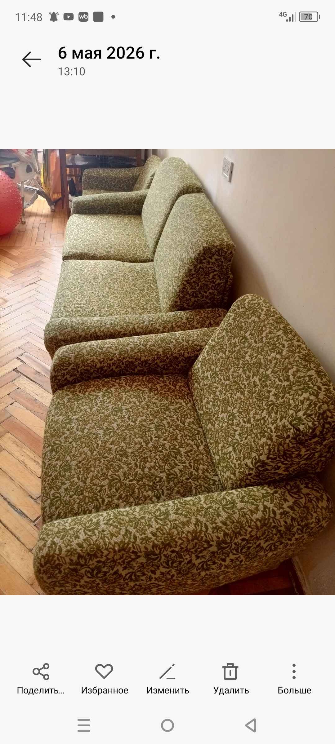Վաճառվում է կանաչ ծաղկավոր բազմոց