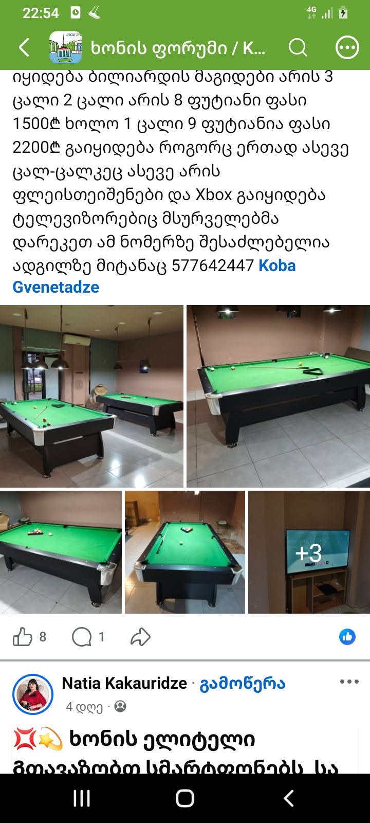8-foot billiard table