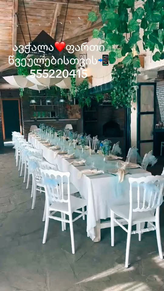 Տուն, Մցխեթա