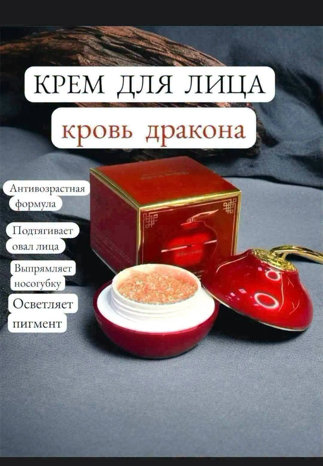 Մեր նոր հակատարիքային կրեմը՝ հարստացված ռետինոլով