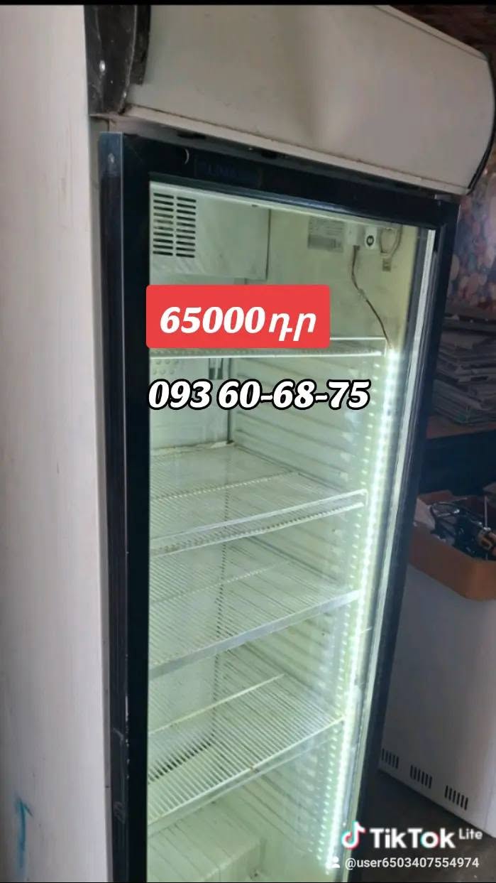 Ցուցափեղկով սառնարան, վաճառքի
