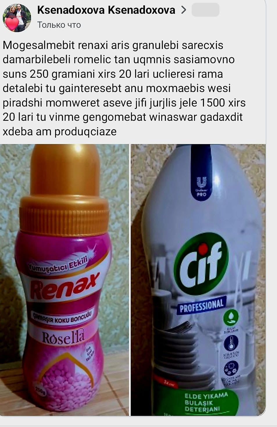 Renax fabric softener beads and Cif dish soap