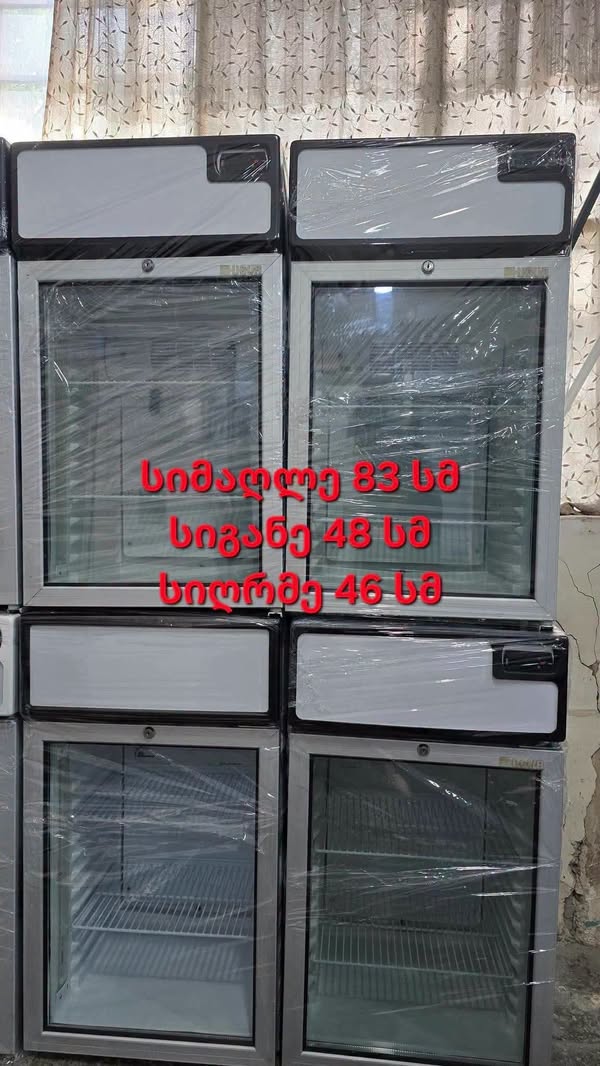 Bar soğutucuları satılık ✅️Garanti ✅️Teslimat servisi