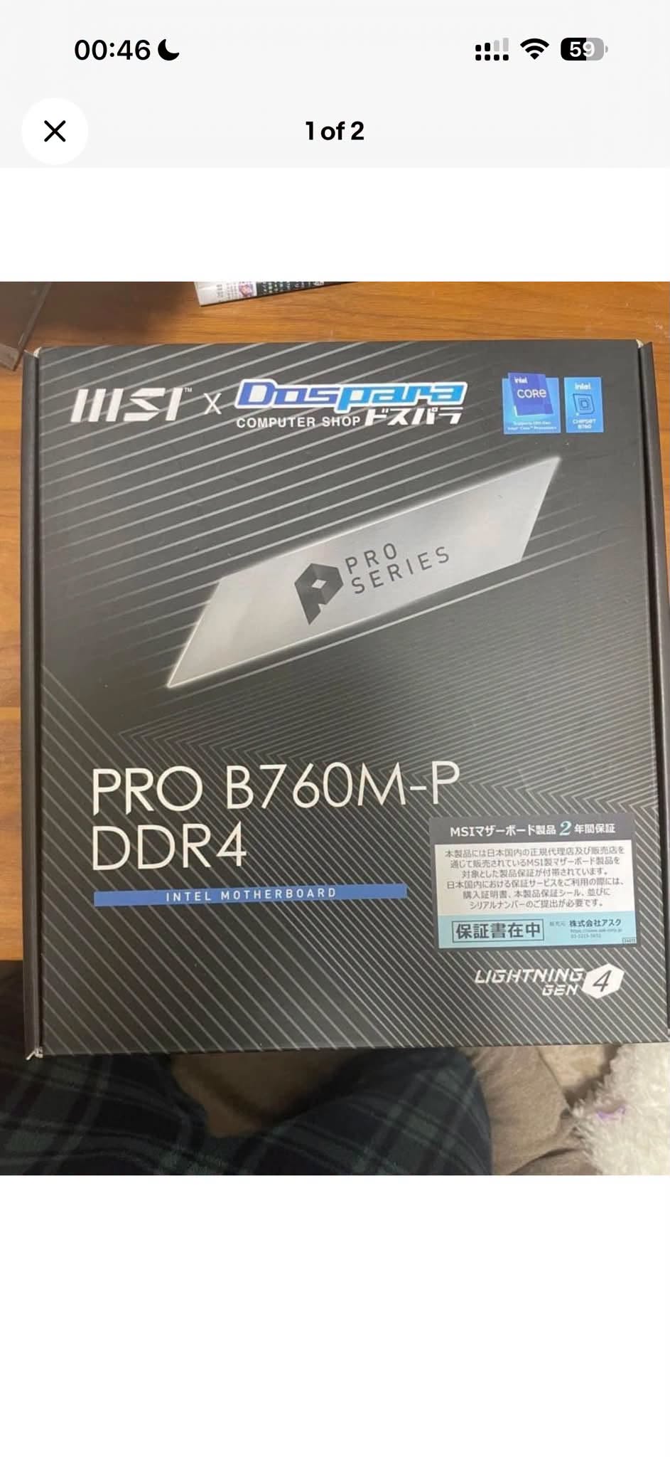 MSI B760m-p Նոր է, գինը 50000դրամ