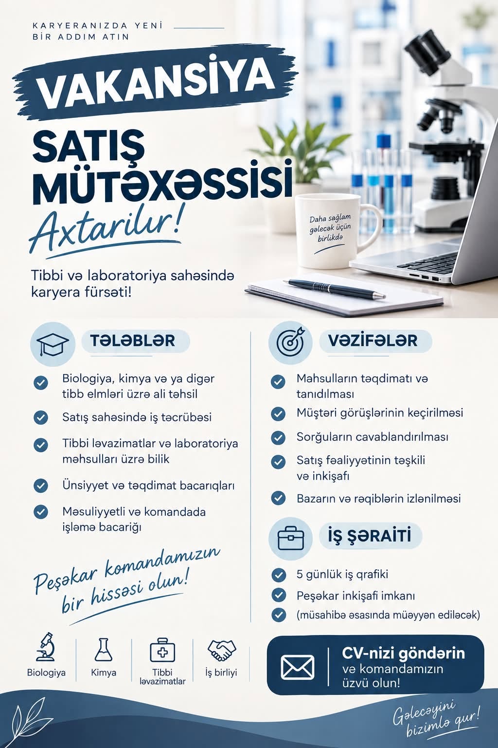 ვაკანსია
