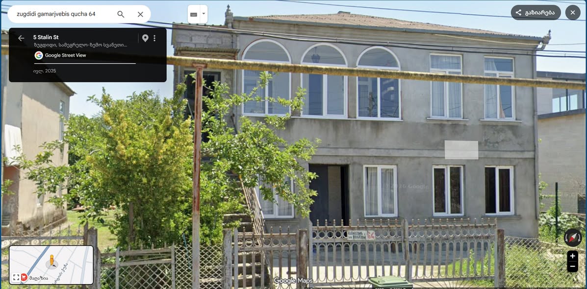 Zugdidi'de, şehrin merkezi bölümünde - Zafer - 800₾
