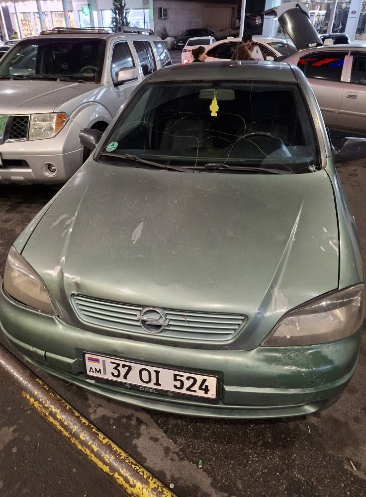 Автомобиль — 650,000֏