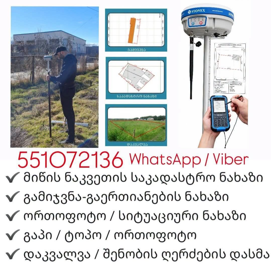 📣Siz ölçülü çertyojlara ehtiyacınız var? ✅ Dəqiqlik ✅