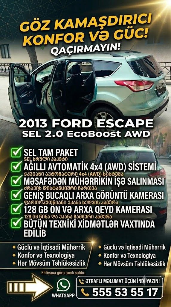 Автомобиль